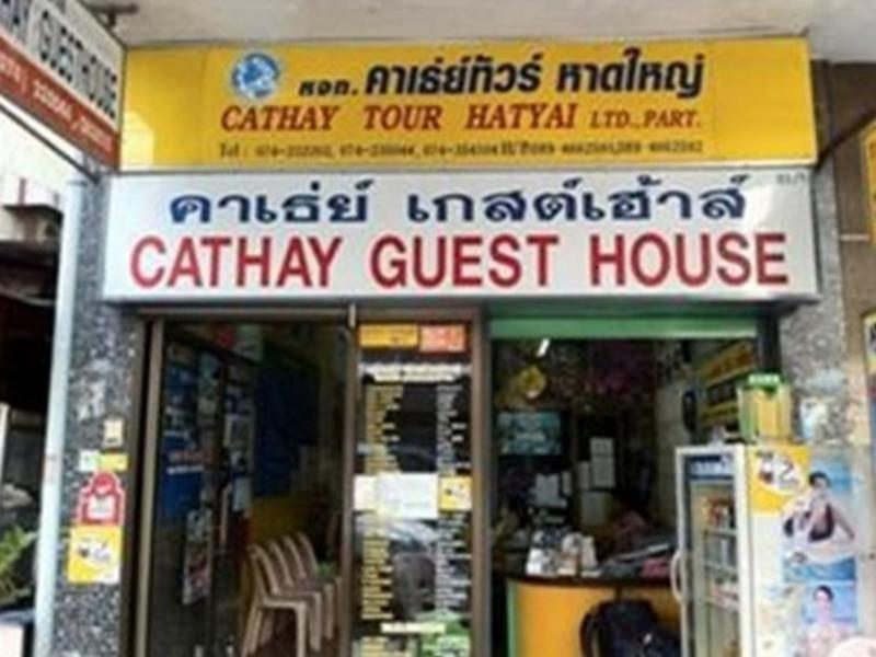 Cathay Guesthouse Hat Yai Extérieur photo